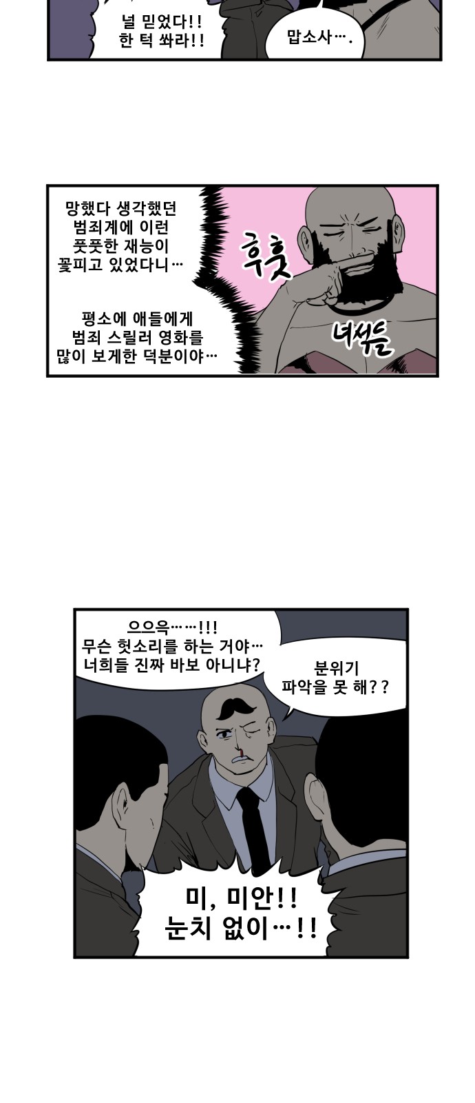 13 페이지