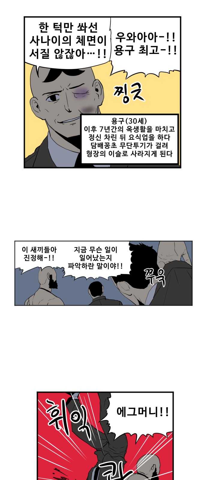 14 페이지