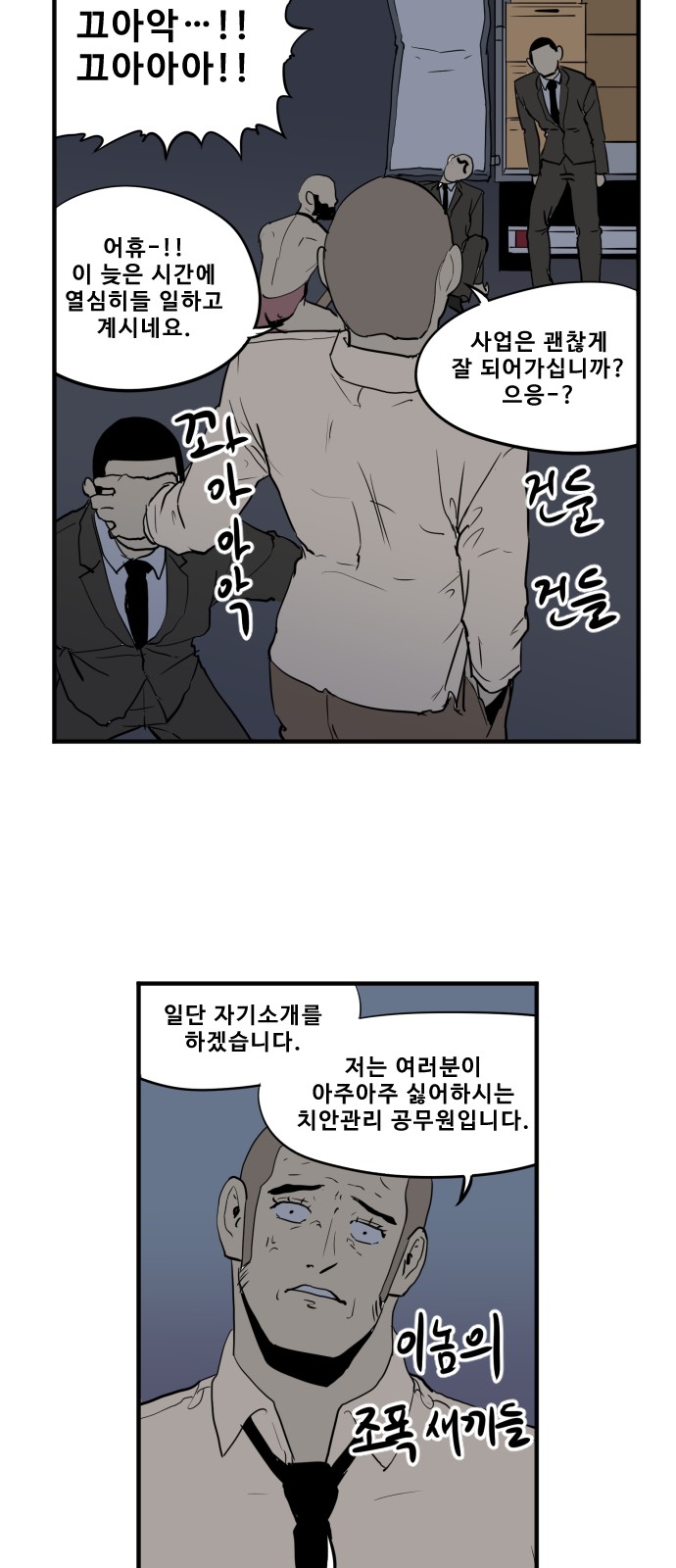 16 페이지