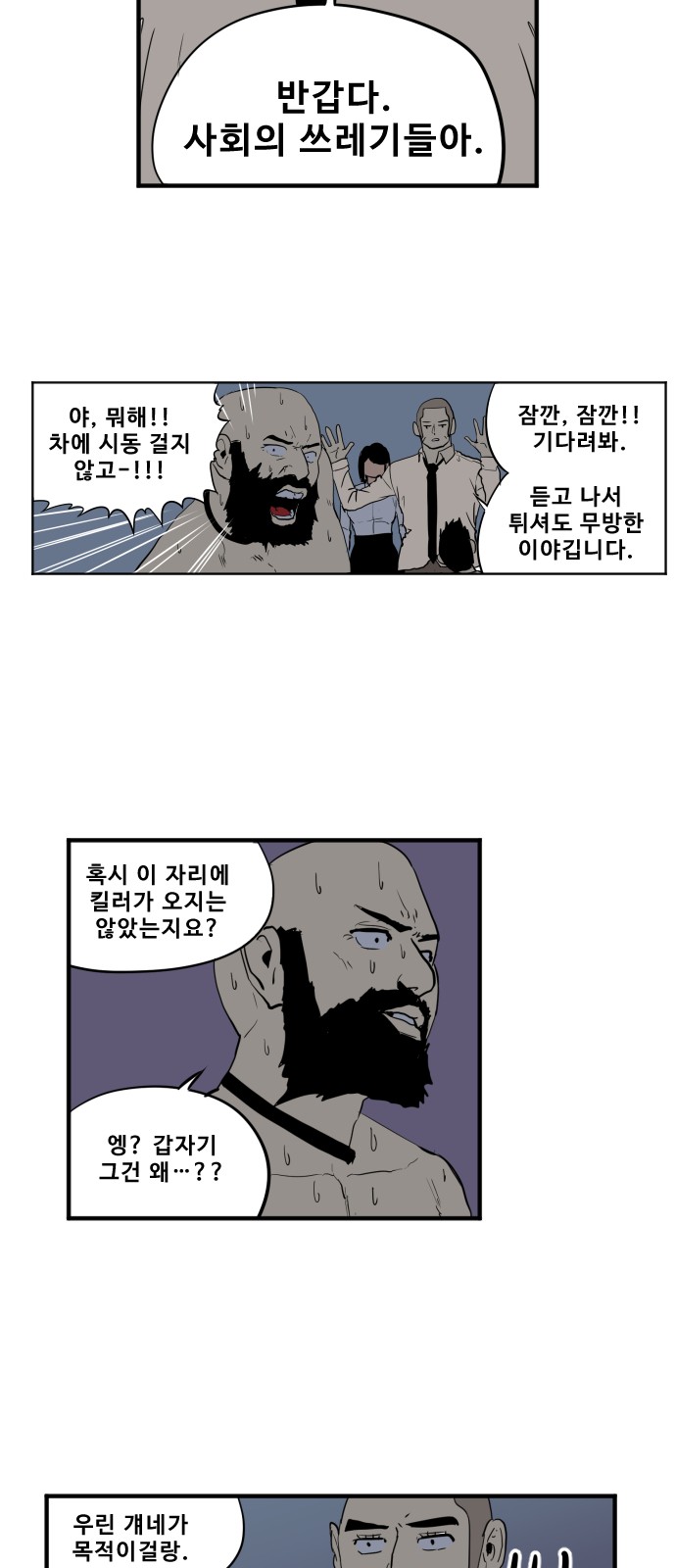 17 페이지
