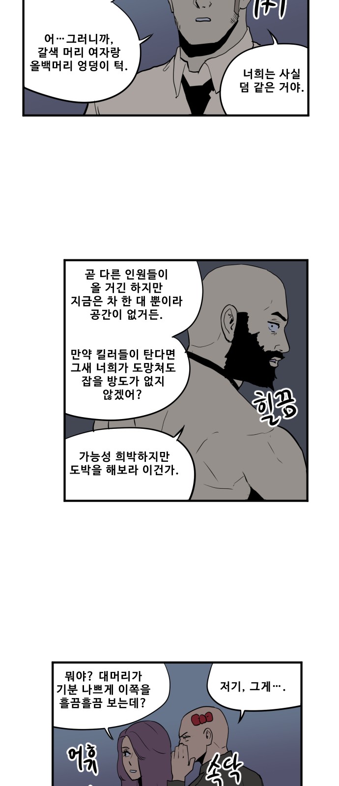 18 페이지