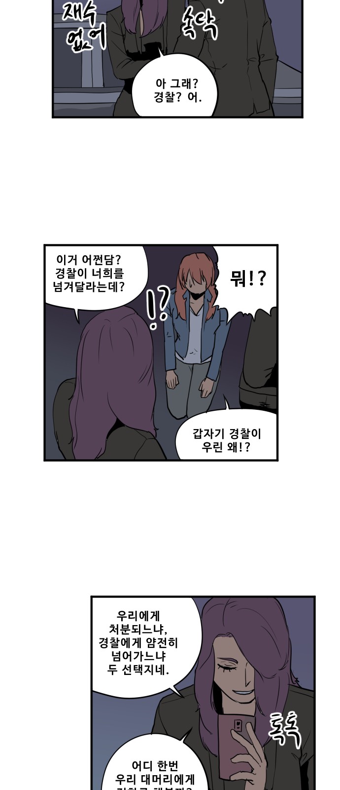 19 페이지