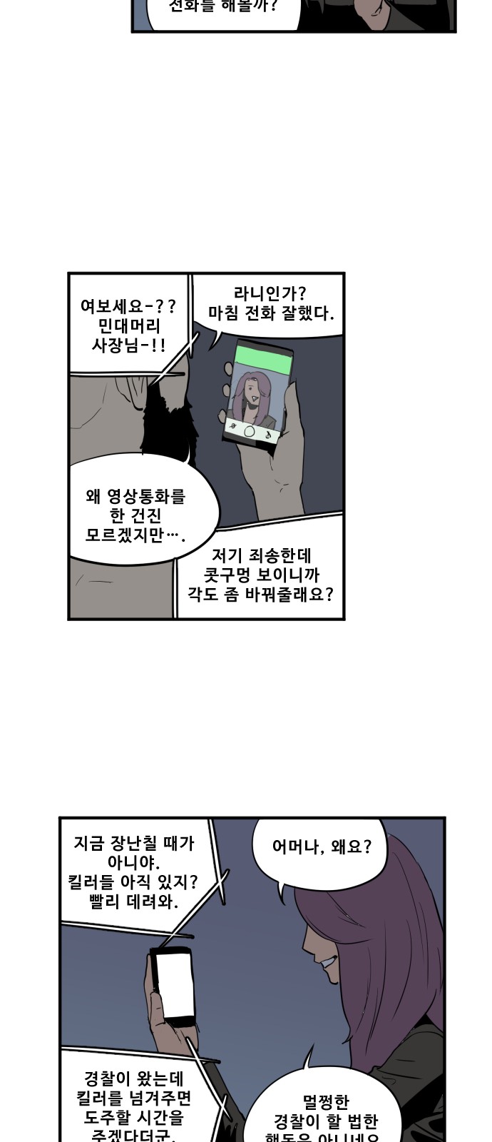 20 페이지