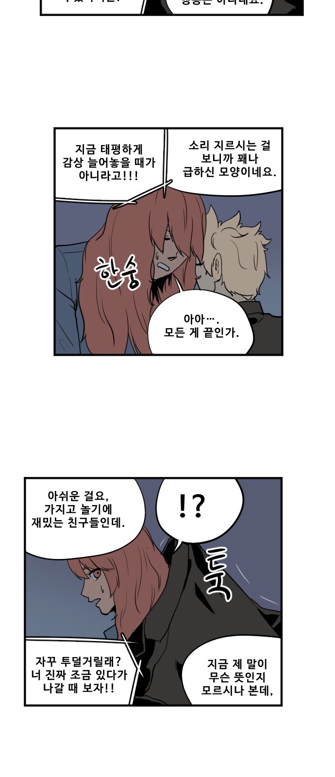 21 페이지