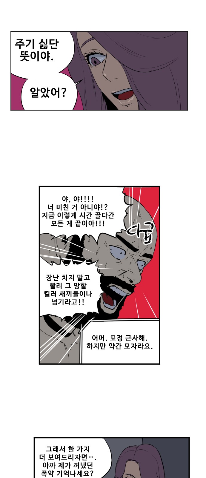 22 페이지