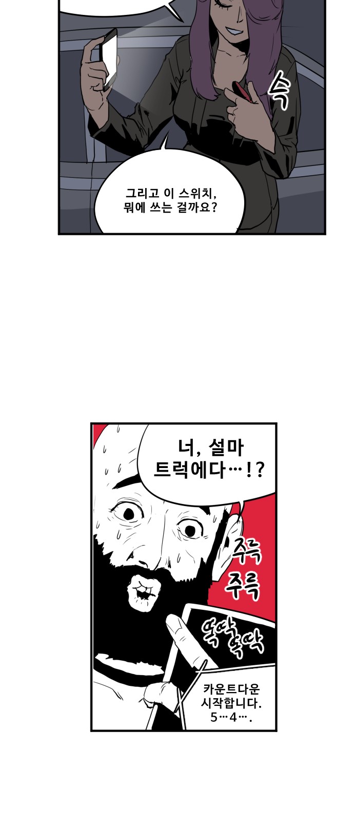 23 페이지
