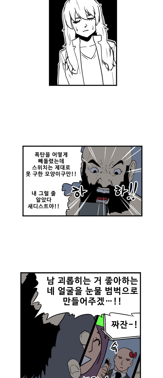 27 페이지