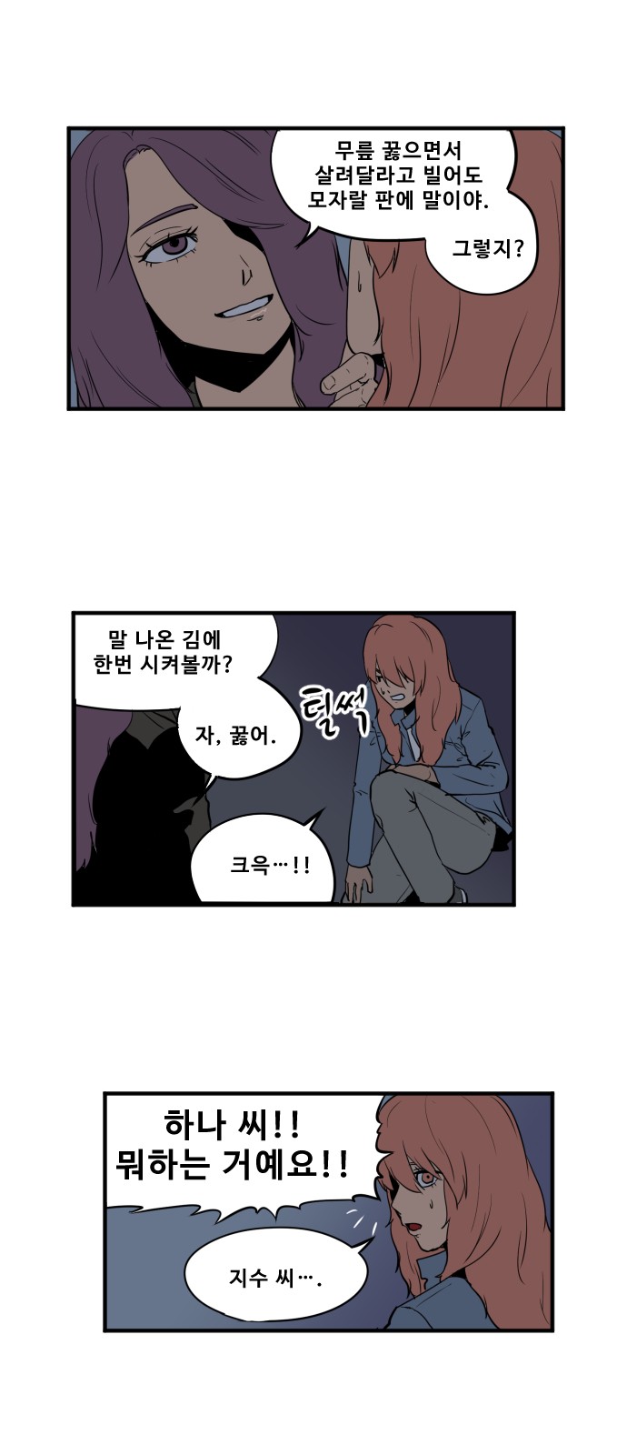 3 페이지