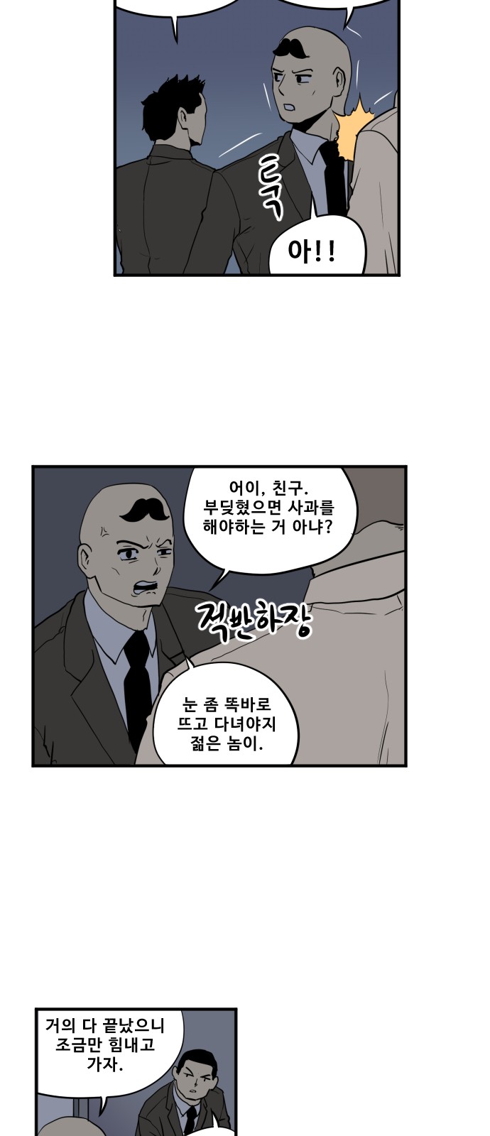 9 페이지