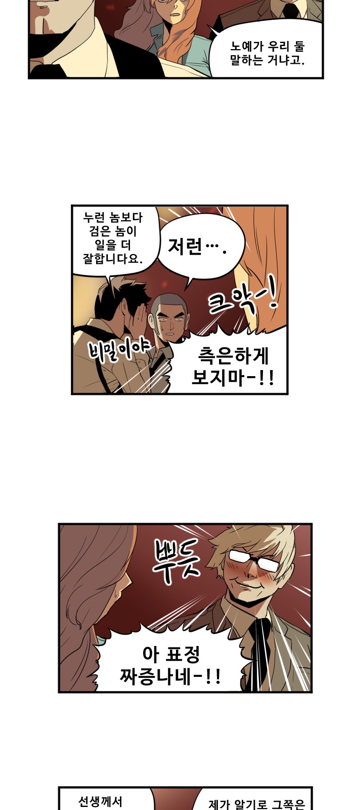 11 페이지