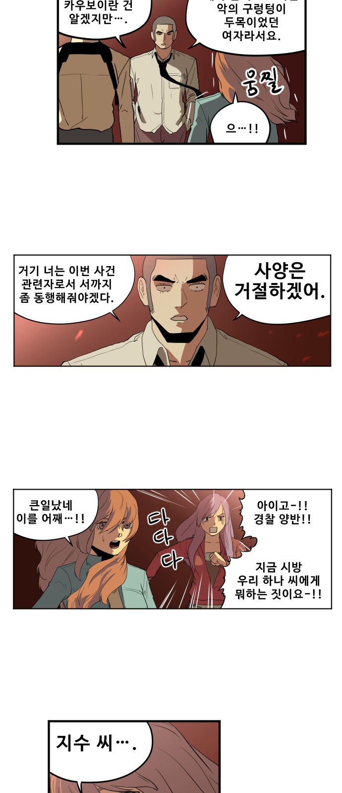 12 페이지