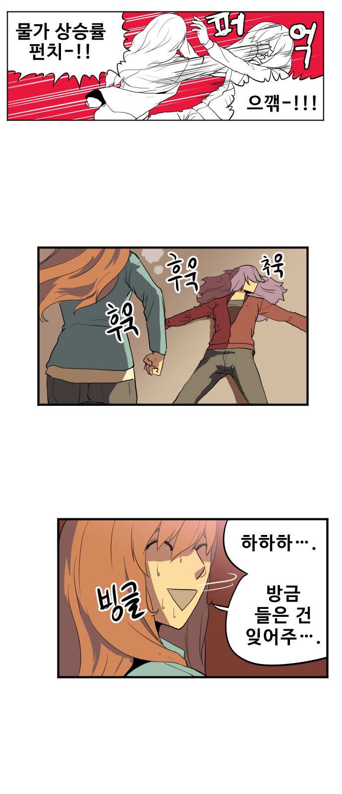 14 페이지