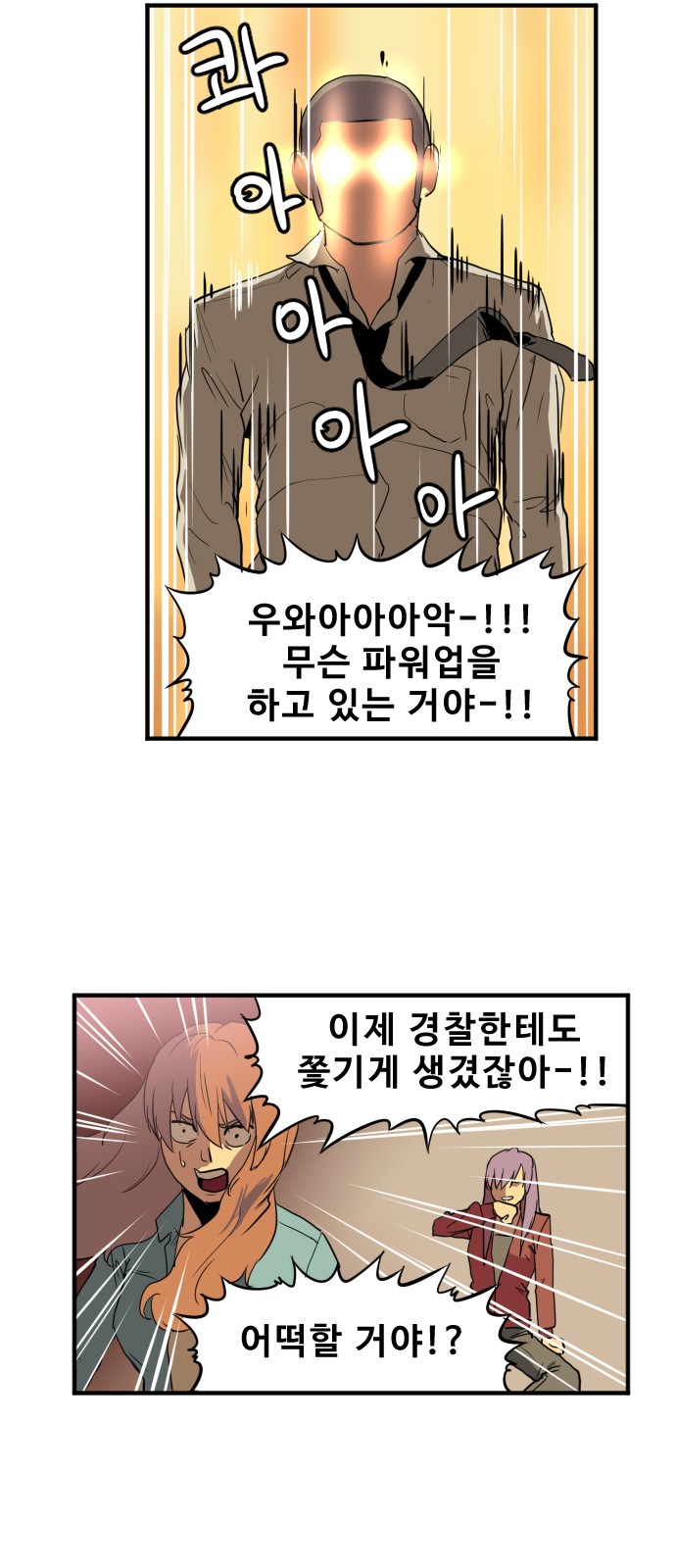 15 페이지