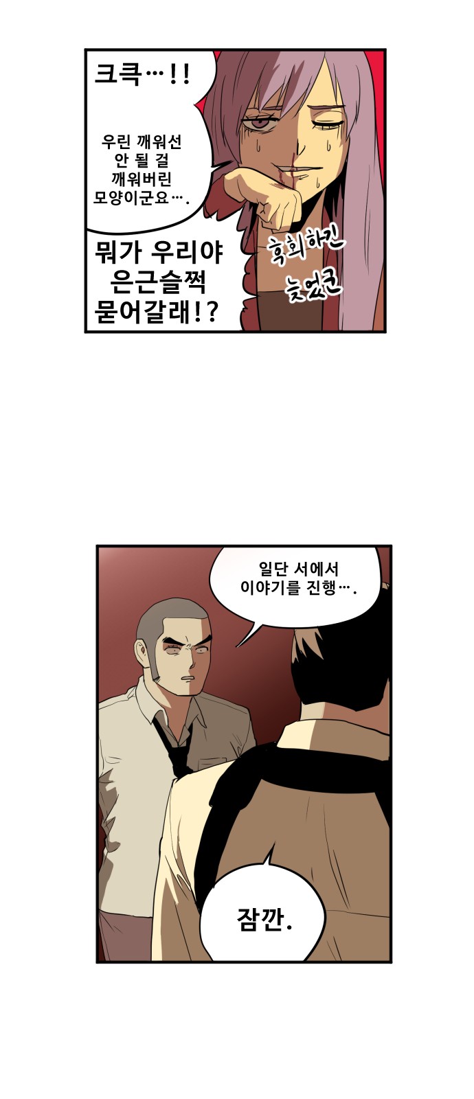 16 페이지