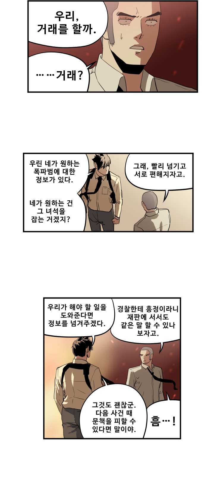 17 페이지