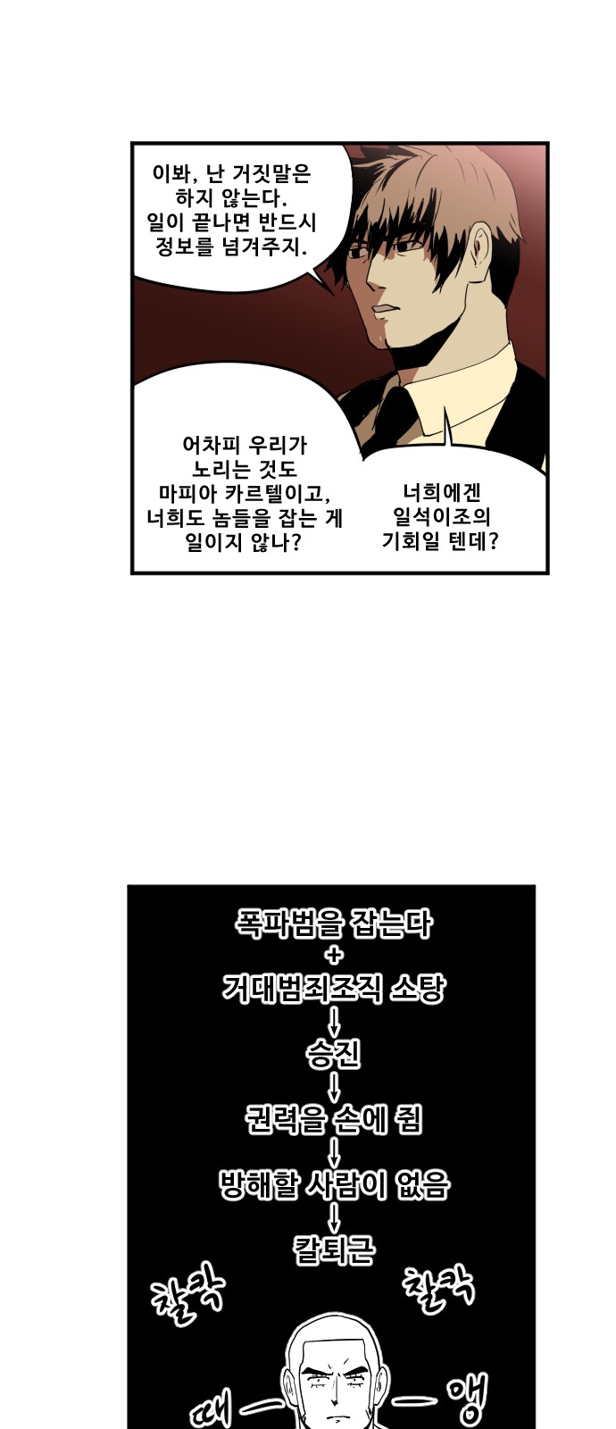 18 페이지