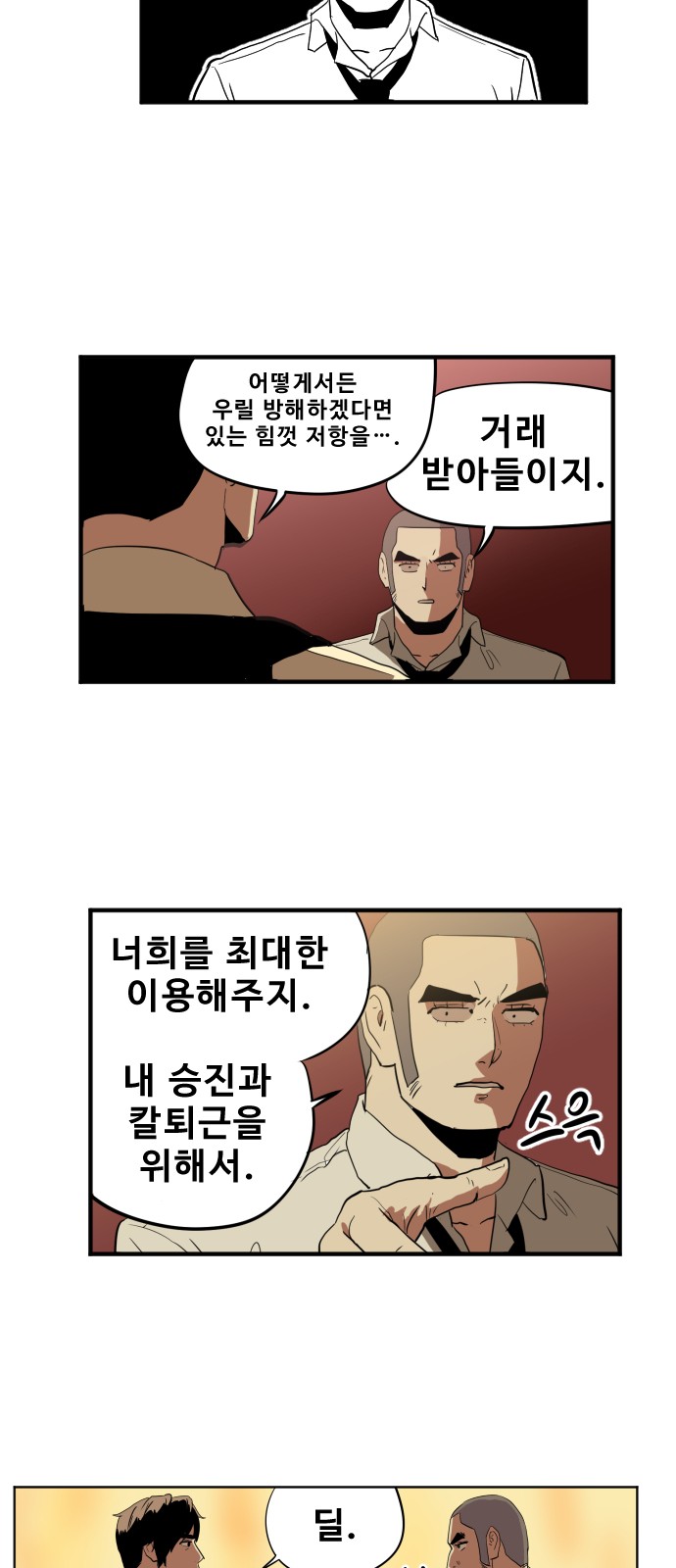 19 페이지