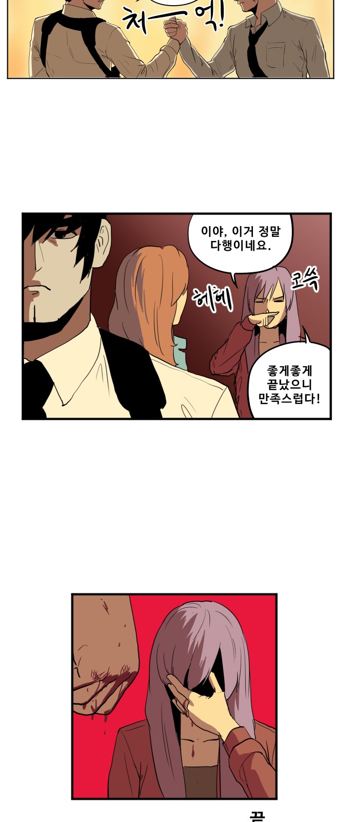 20 페이지
