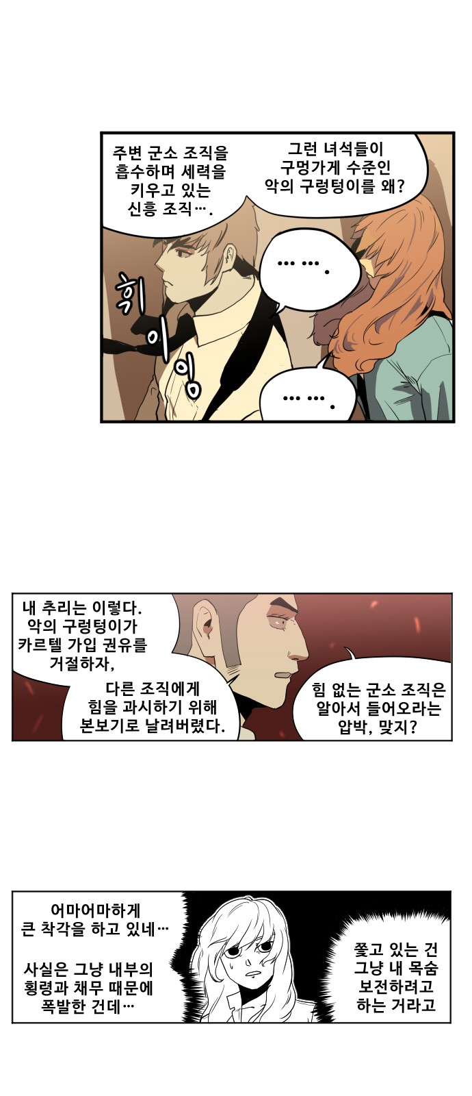 3 페이지