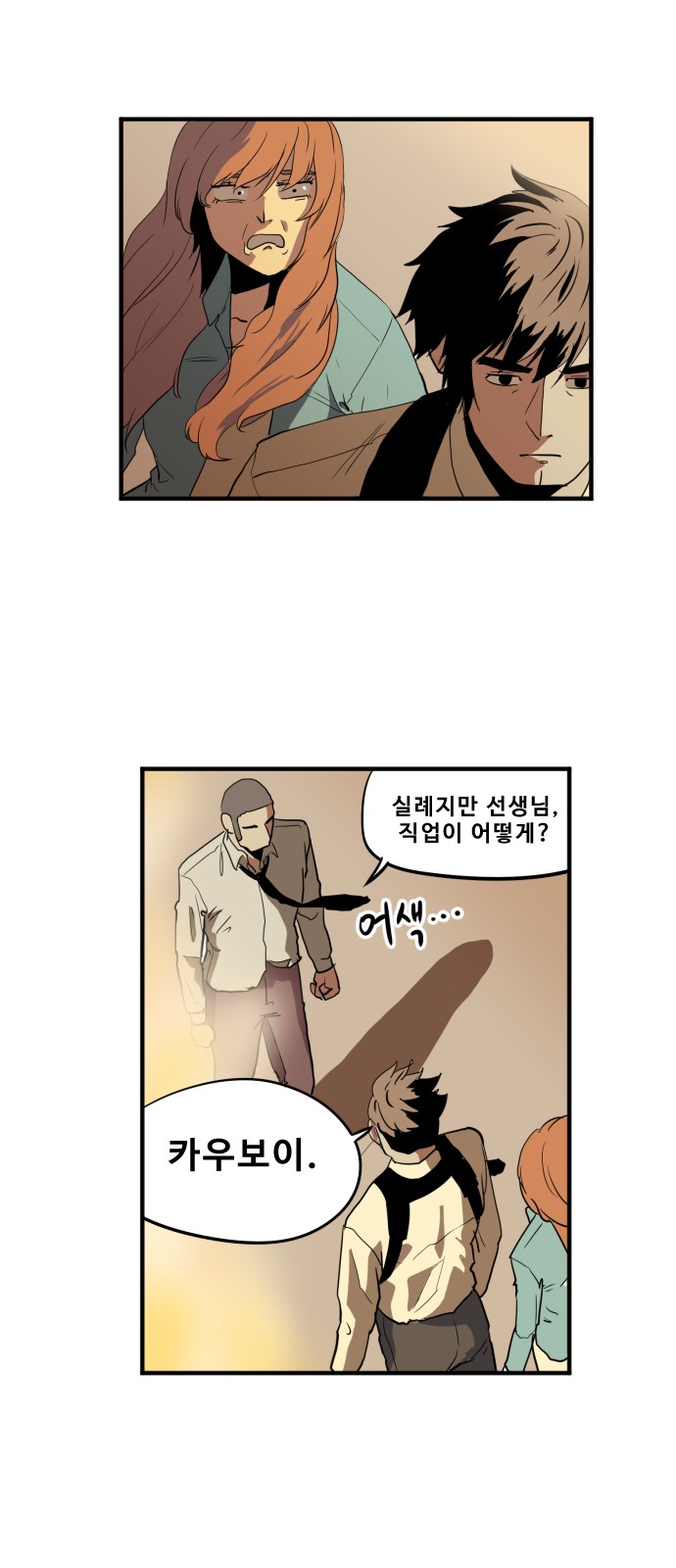 7 페이지