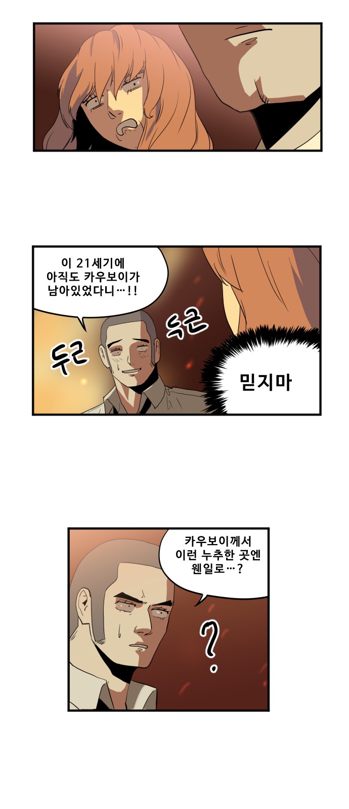 8 페이지