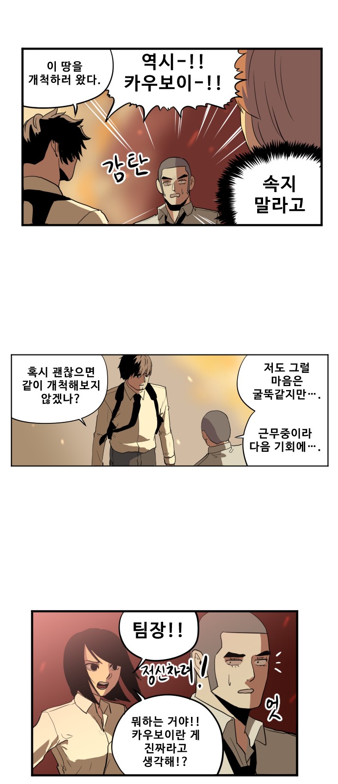 9 페이지