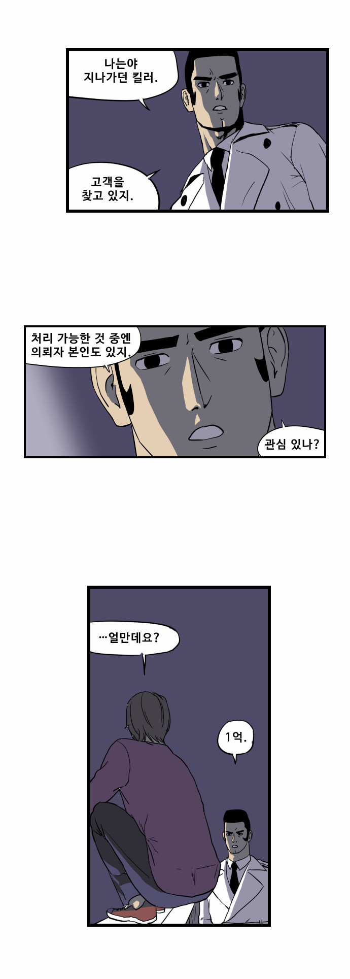 12 페이지