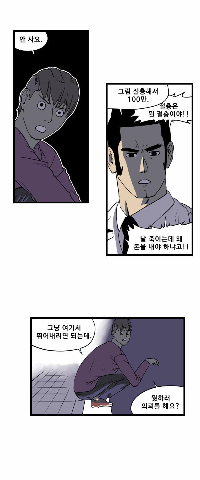 13 페이지