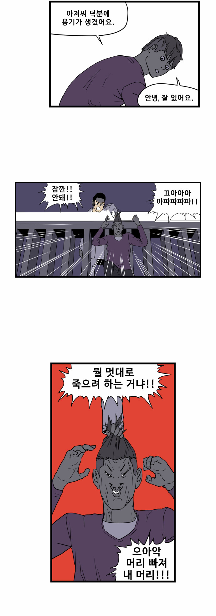 14 페이지