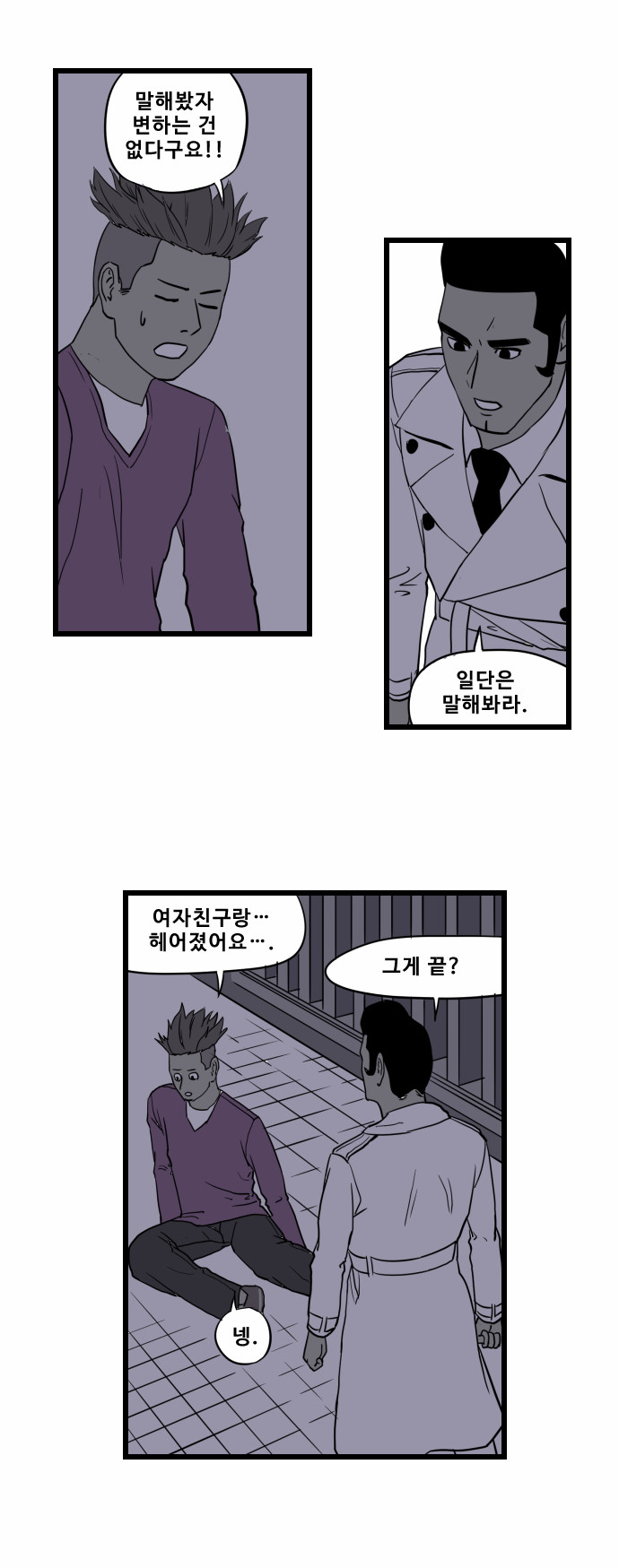 20 페이지
