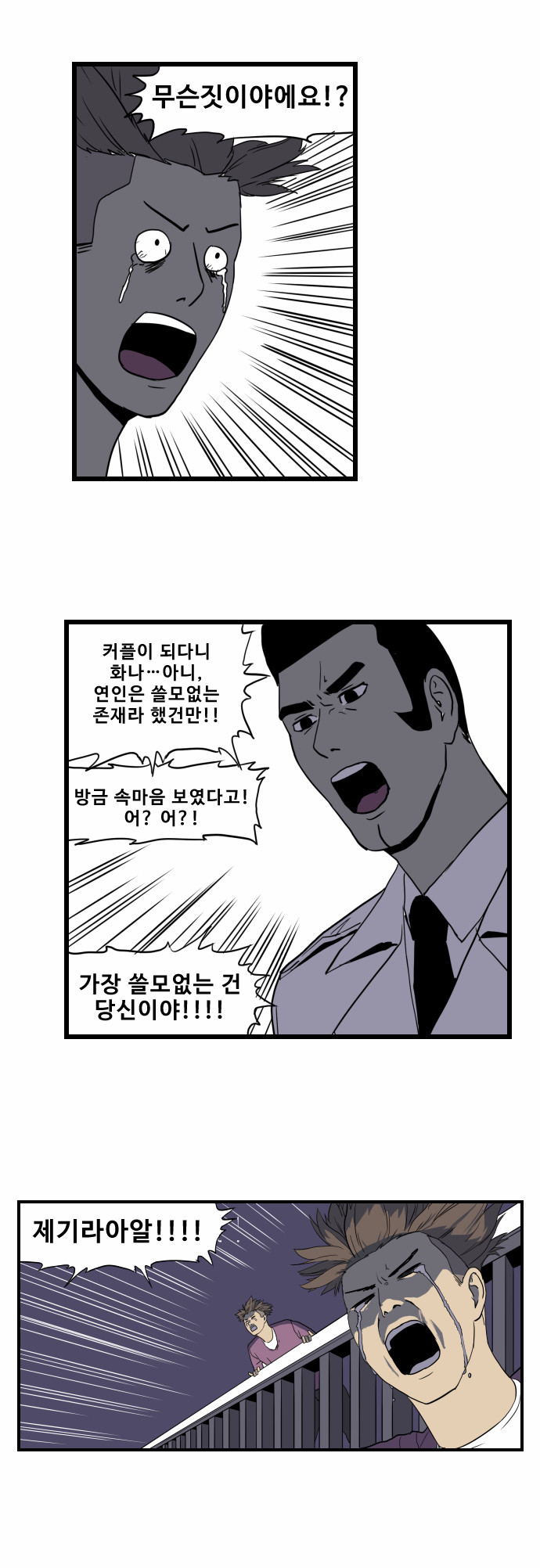 24 페이지