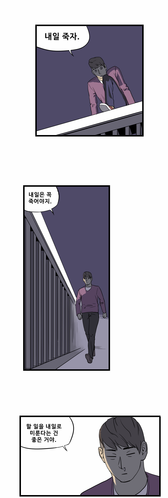 6 페이지