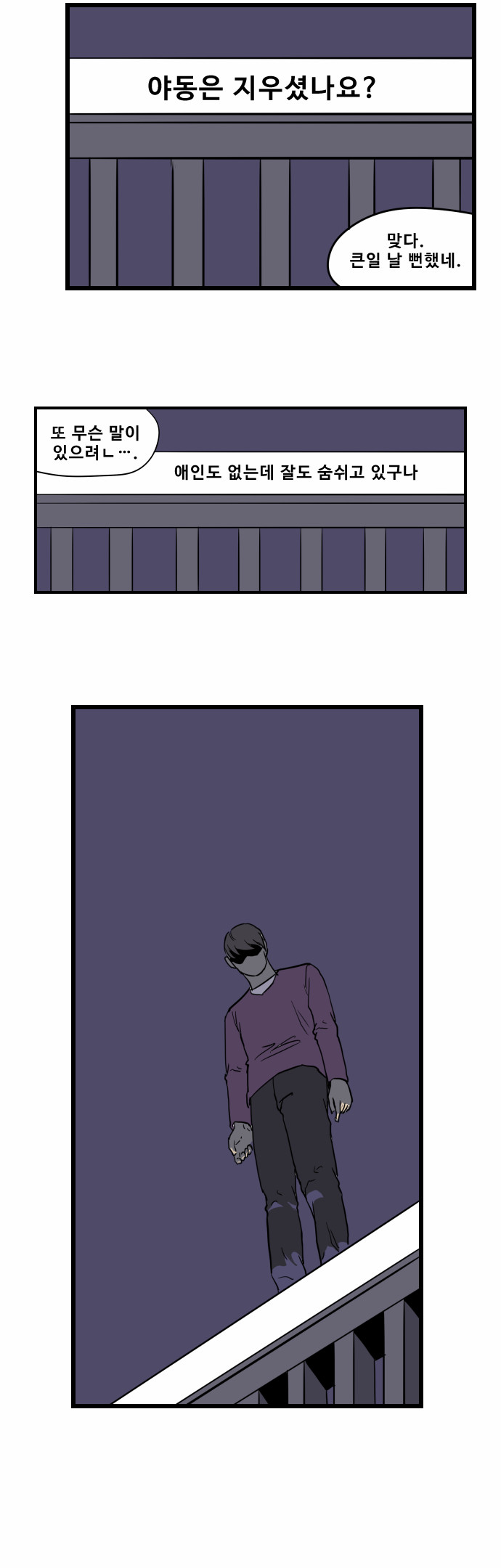 8 페이지
