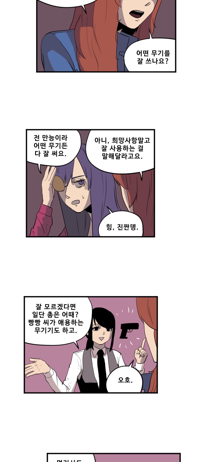 10 페이지