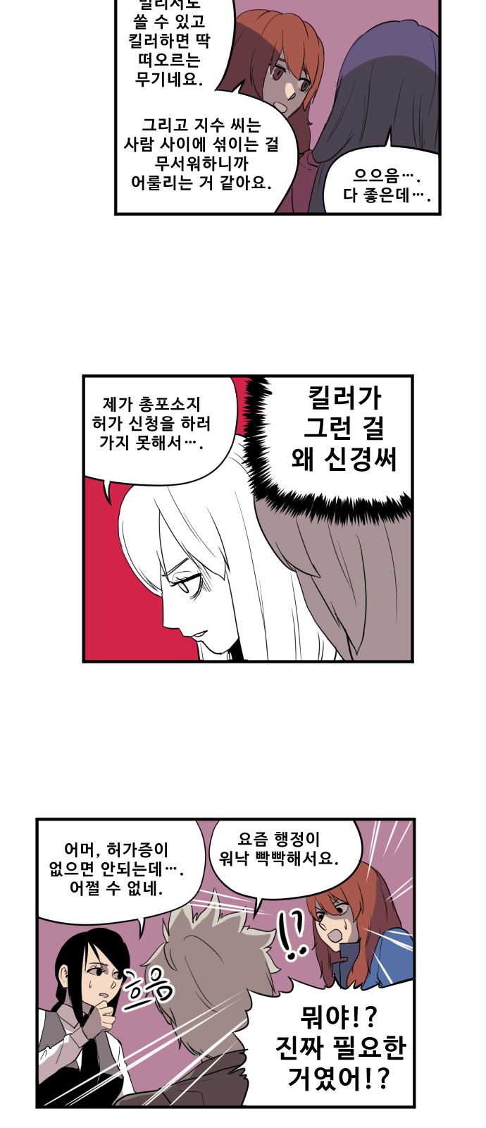 11 페이지