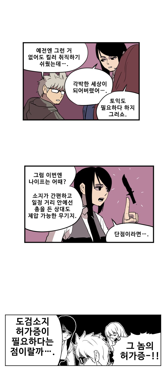 12 페이지