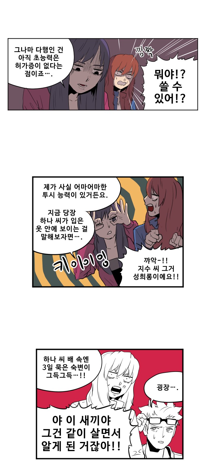 13 페이지