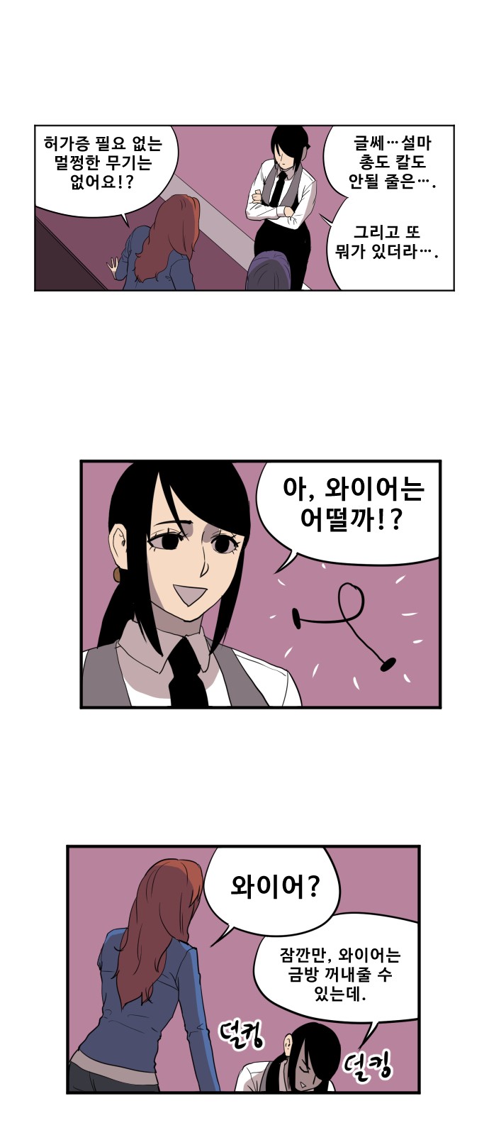 14 페이지