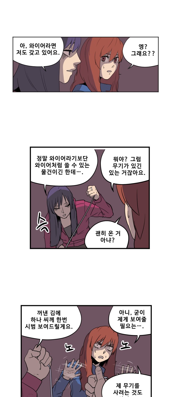 15 페이지