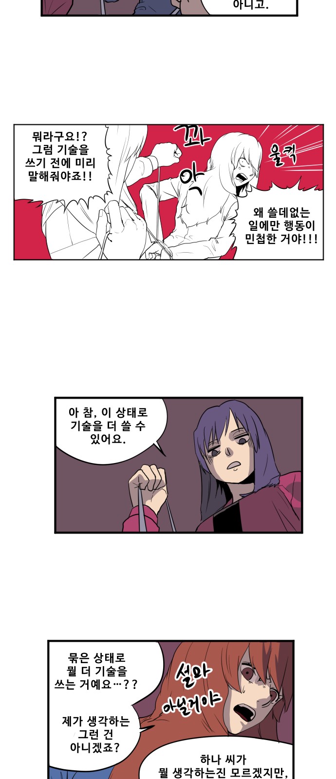 16 페이지