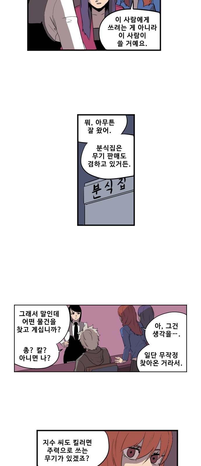 9 페이지