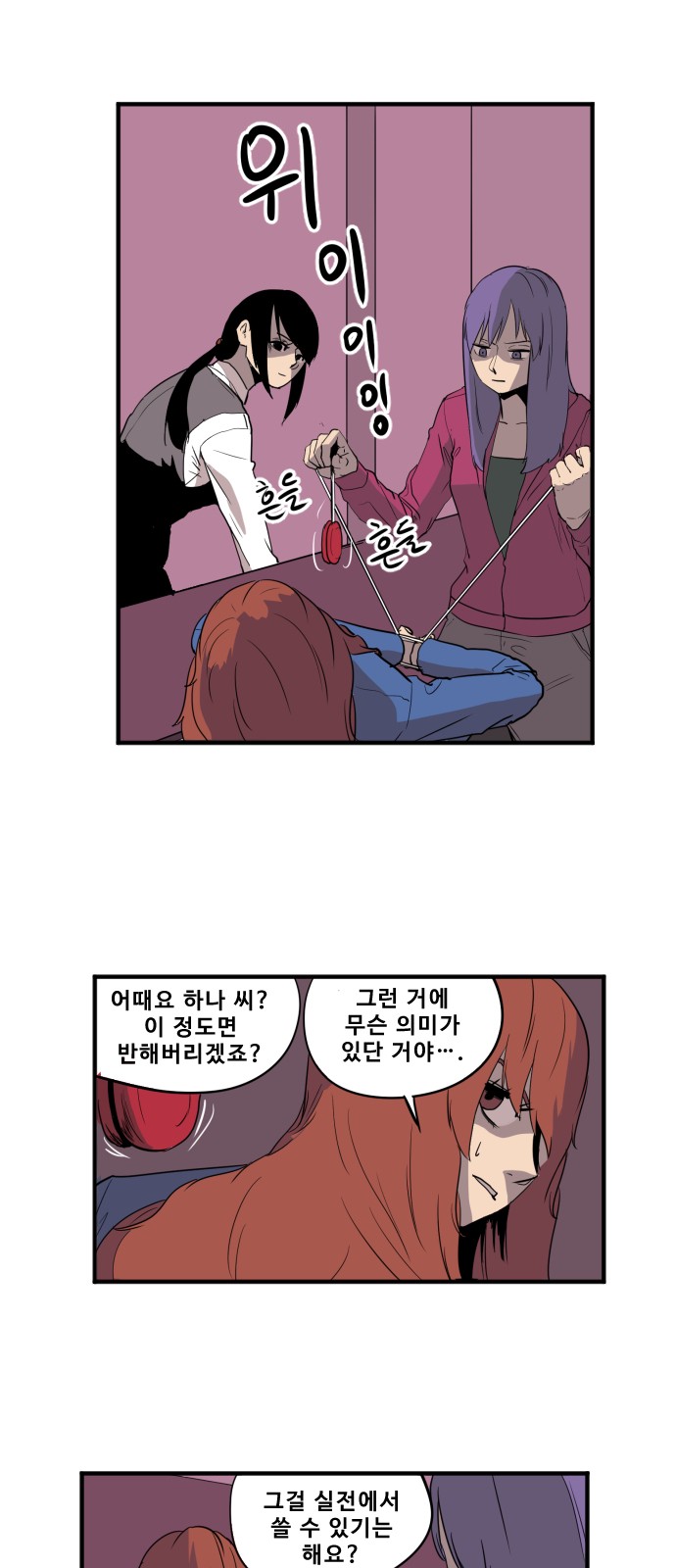 1 페이지