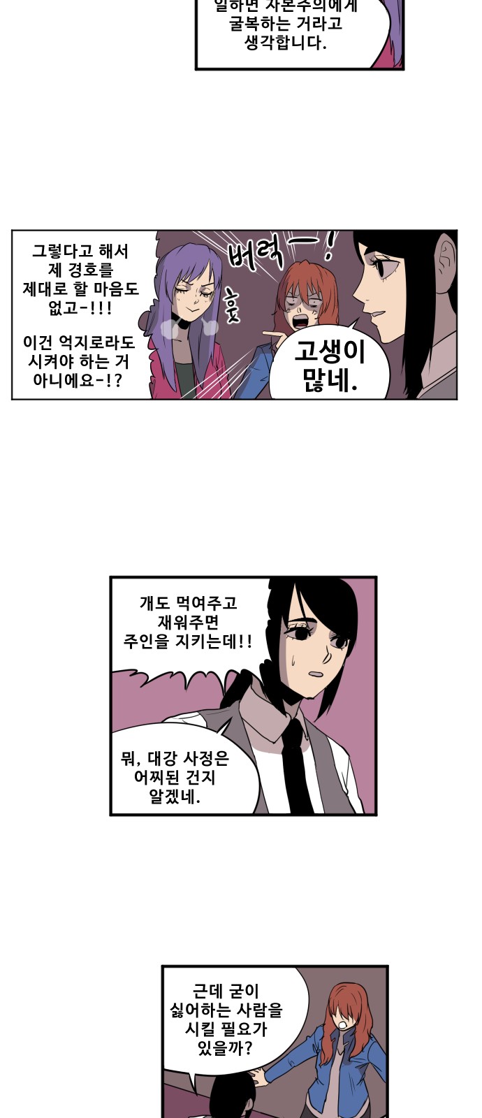 10 페이지