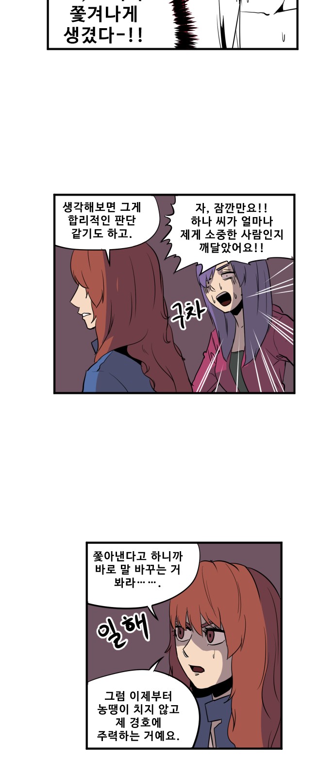 12 페이지