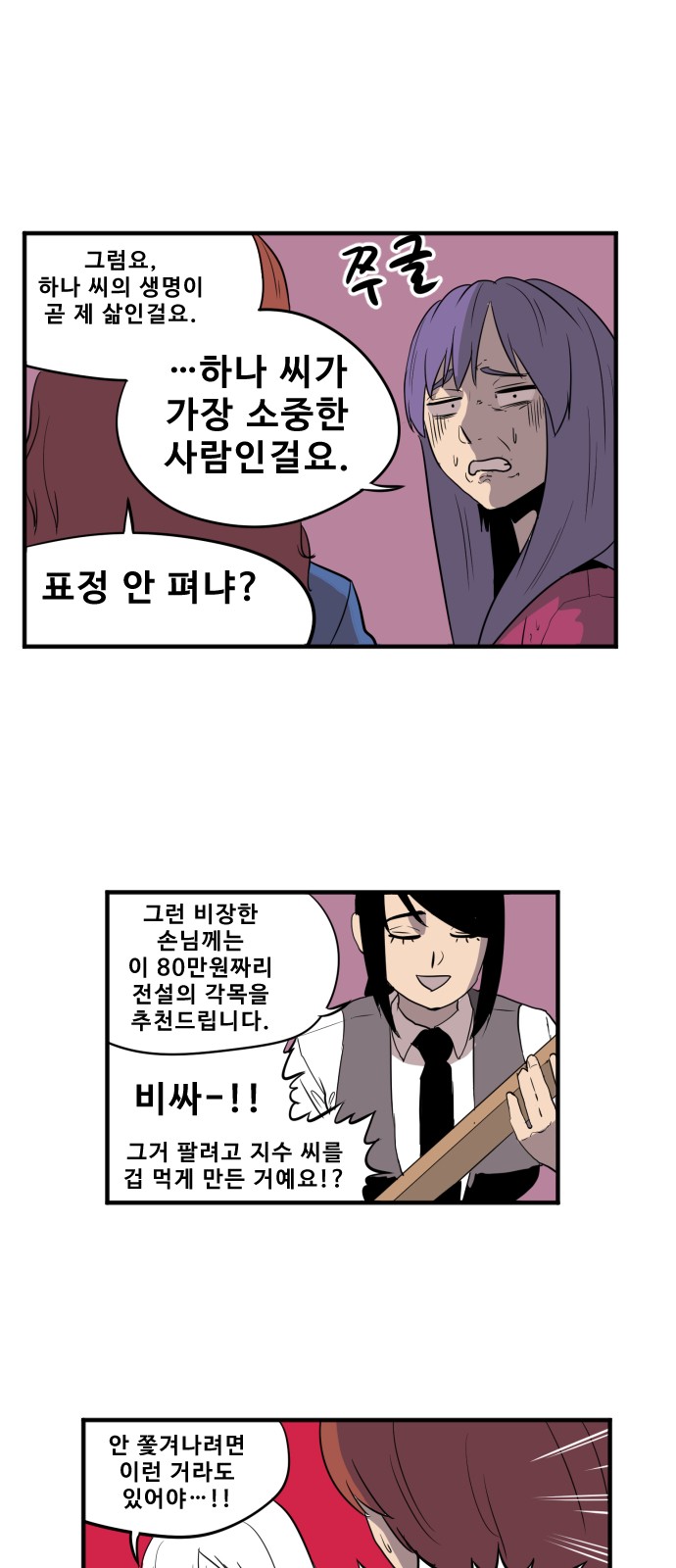 13 페이지