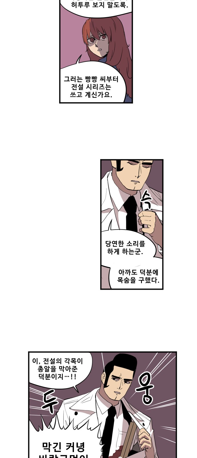 17 페이지