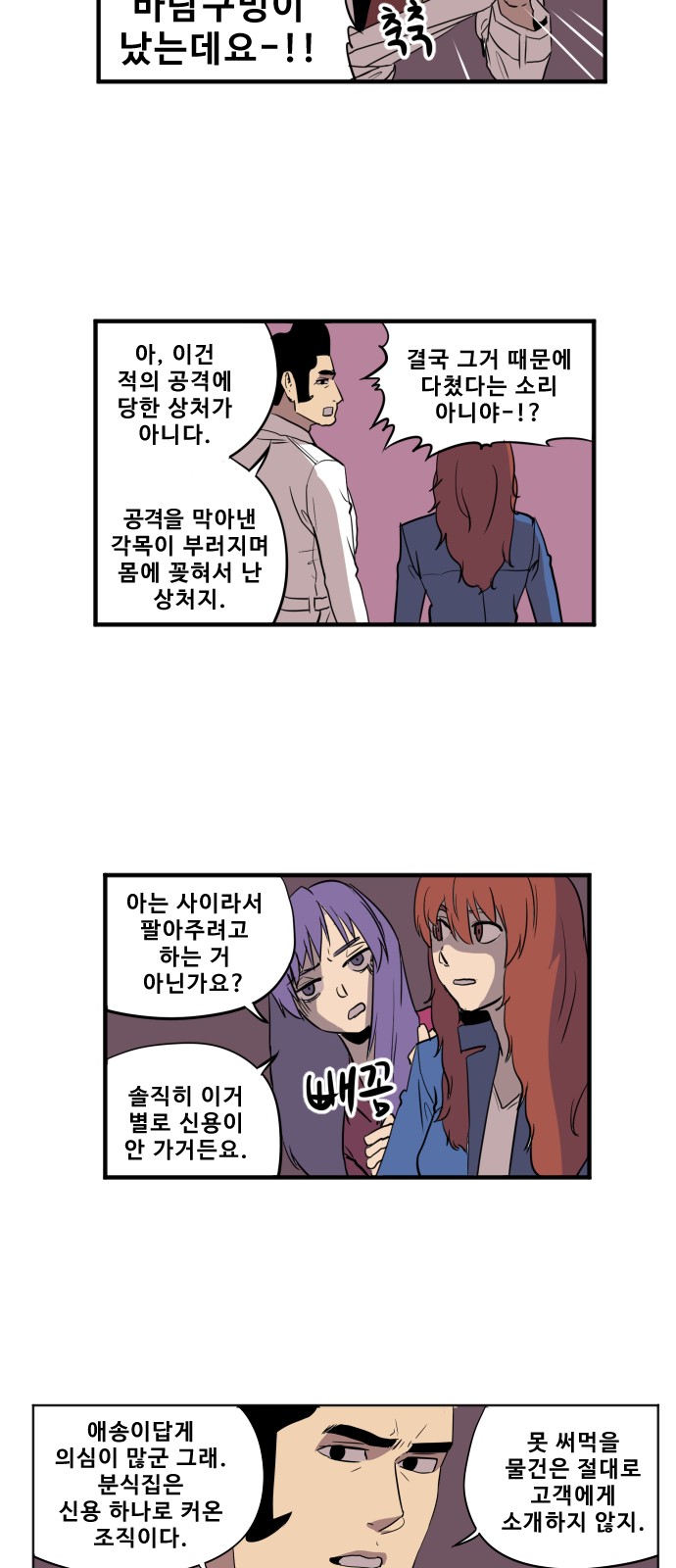 18 페이지