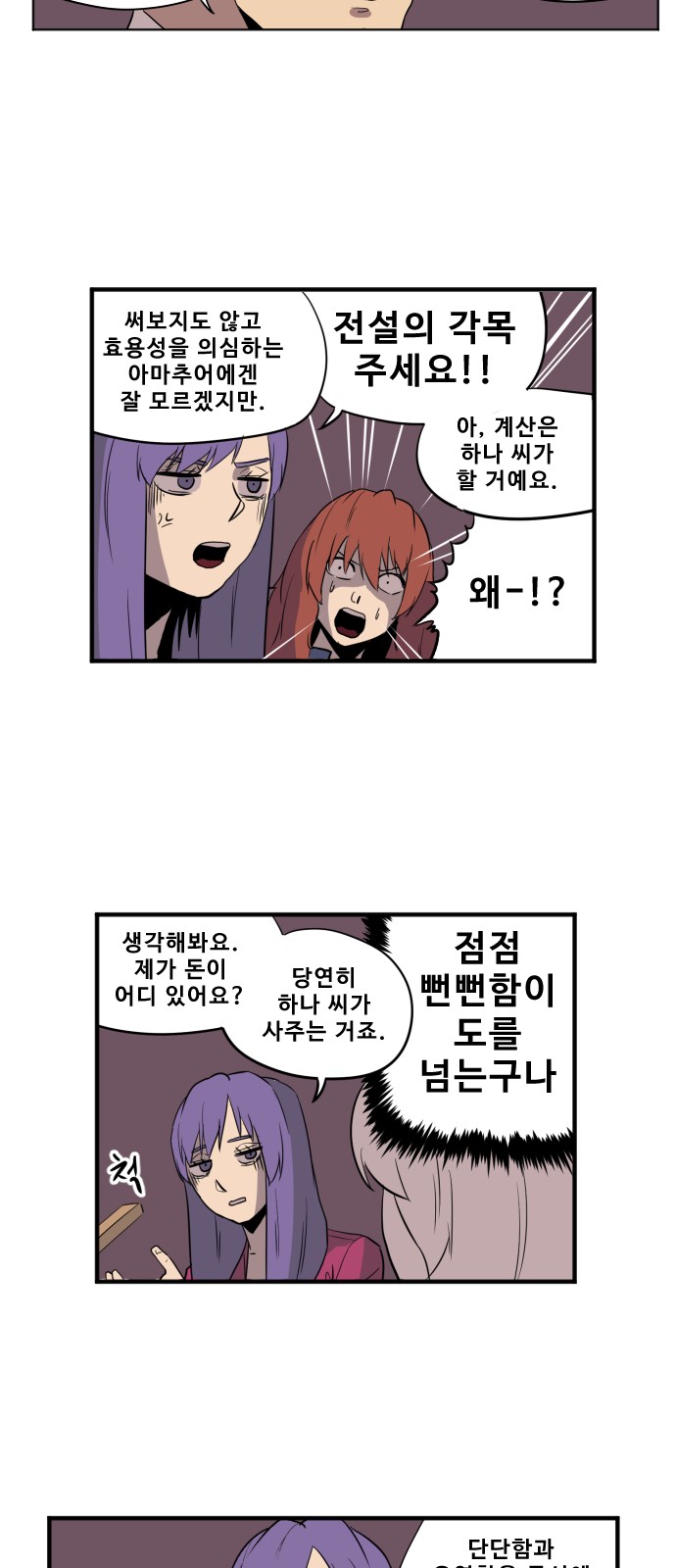 19 페이지