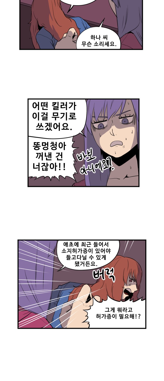 2 페이지