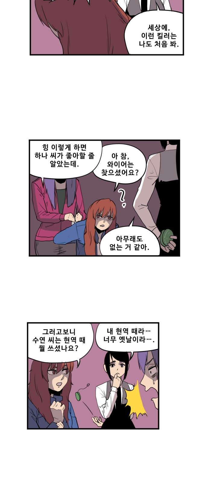 4 페이지